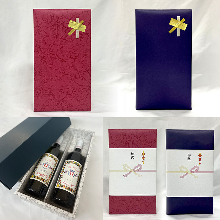 Gift wrapping